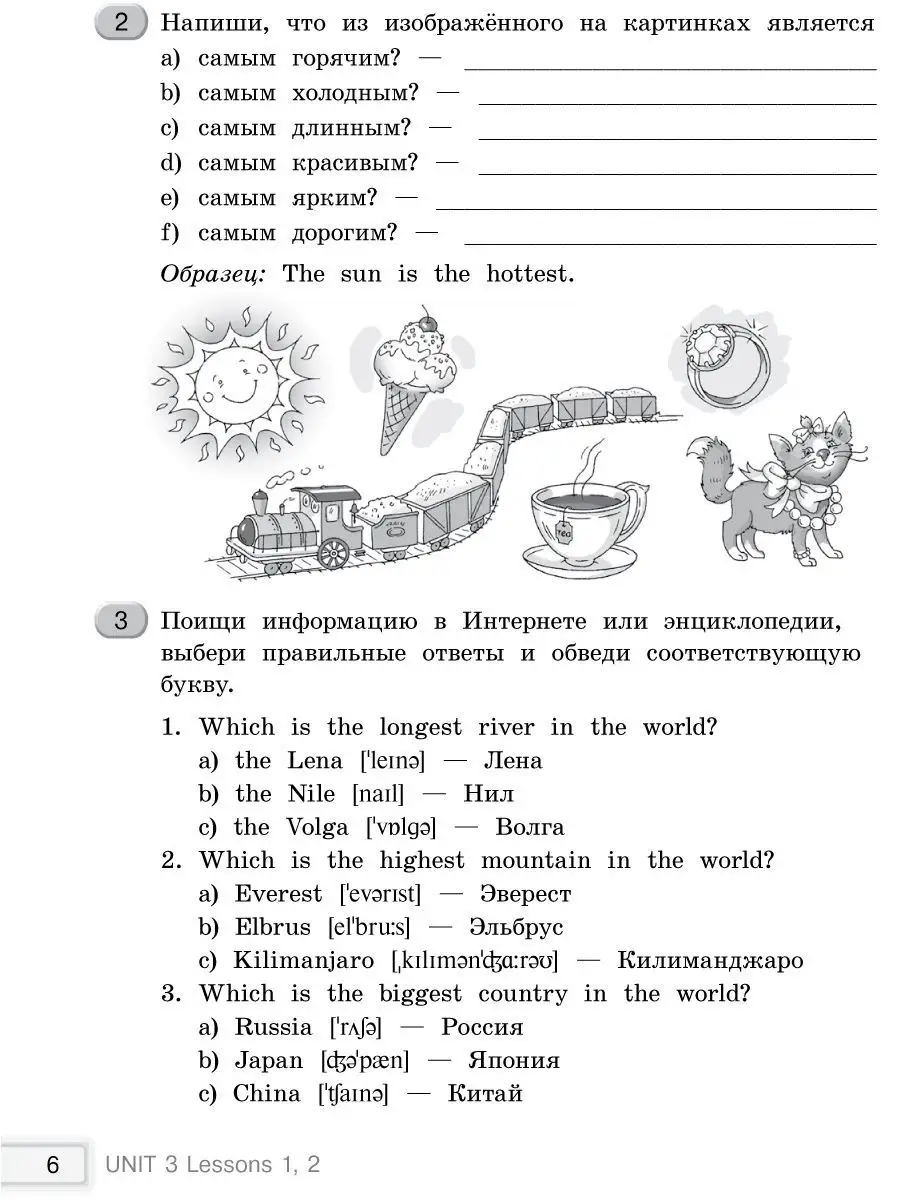 Рабочая тетрадь № 2. Happy English 4 кл. Английский Издательство Титул  39292217 купить в интернет-магазине Wildberries