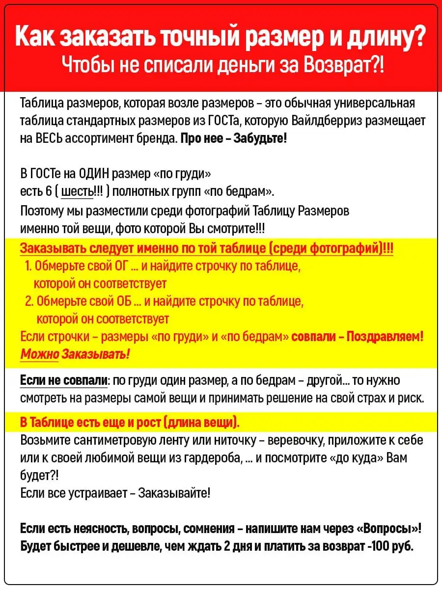 Юбка женская кожаная Звезда для тебя 39297756 купить в интернет-магазине  Wildberries