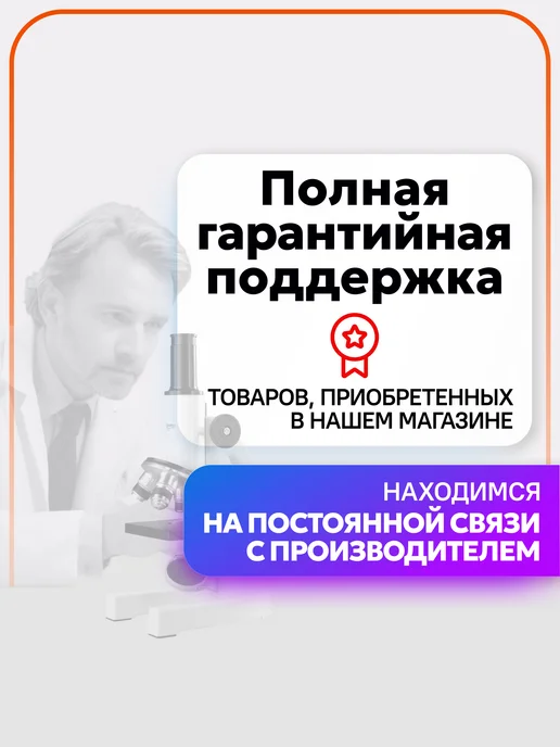 БИОКЛАСС Препараты для опытов под микроскопом 12 образцов, зеленый, фото 7