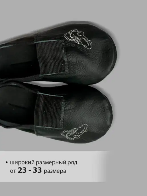 фабрика колибри Чешки мягкие из натуральной кожи, черный, фото 3