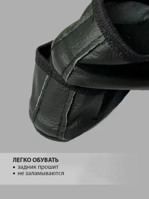 фабрика колибри Чешки мягкие из натуральной кожи, черный, фото 7