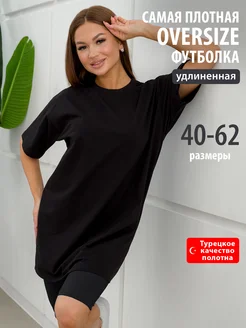 Интернет-магазин Wildberries: широкий ассортимент товаров - скидки каждый день!