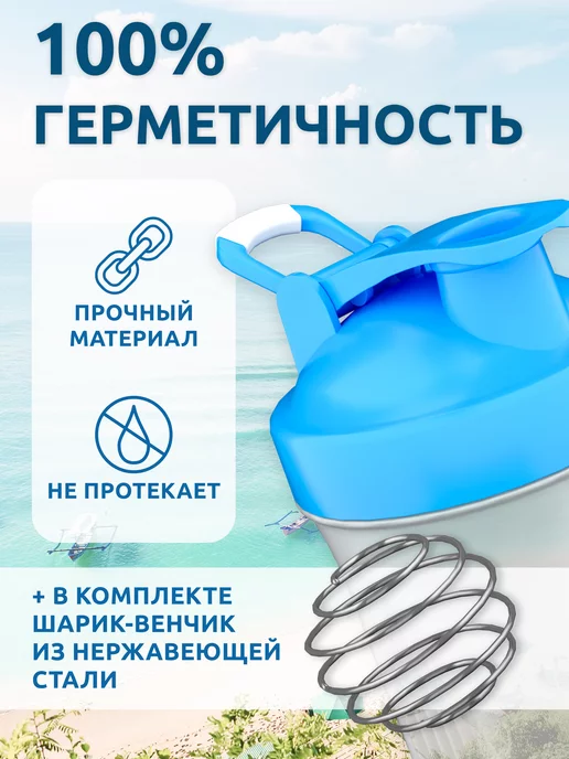 SOLAB Шейкер для протеина 400 мл, 400 мл, фото 3