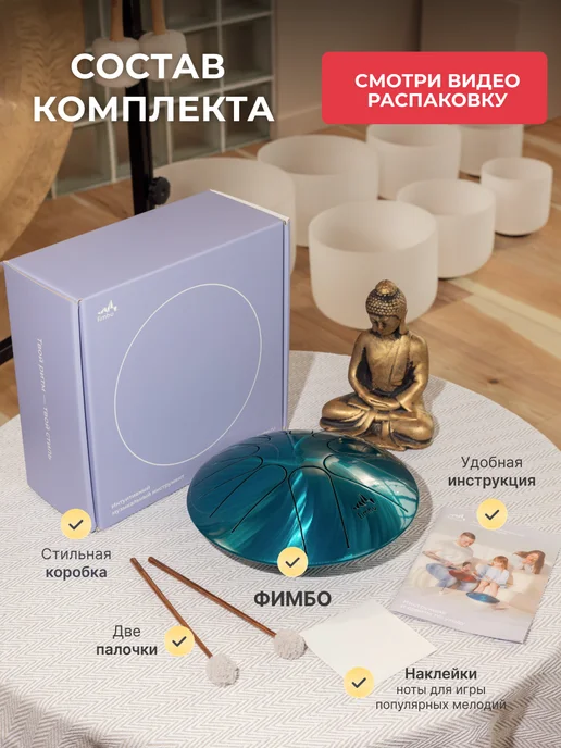 Fimbo Глюкофон Фимбо Океан 27 см, 10 нот, голубой, фото 2