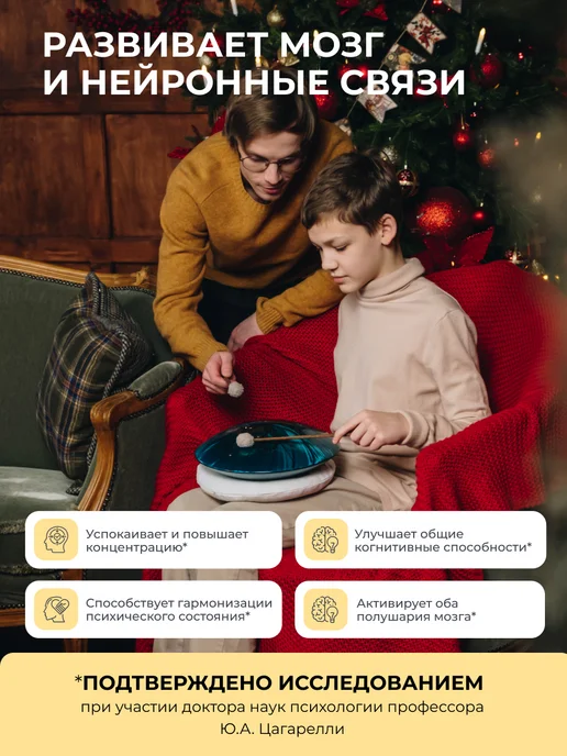 Fimbo Глюкофон Фимбо Океан 27 см, 10 нот, голубой, фото 6