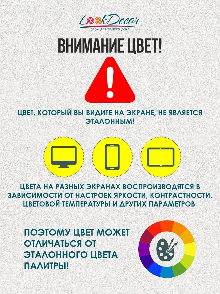 Обои метровые виниловые в гостиную зал Erismann обои 39312884 купить в  интернет-магазине Wildberries