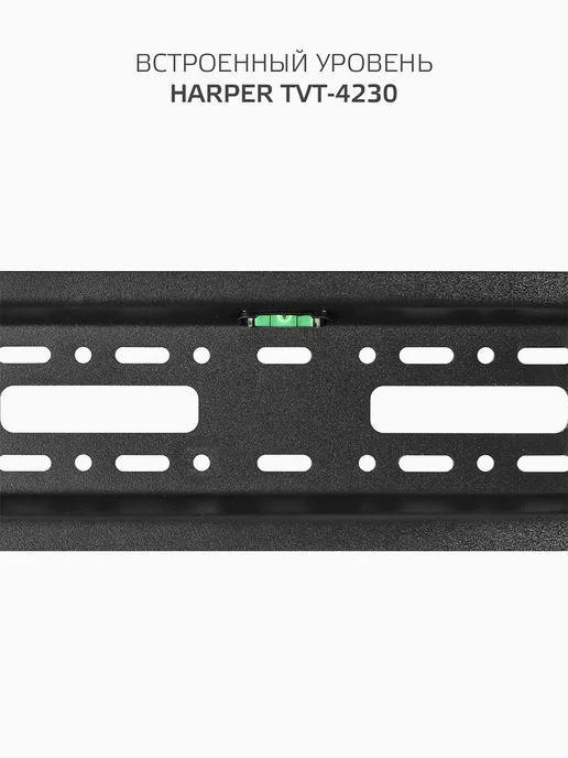 Harper Кронштейн для телевизора на стену наклонный 14-43" TVT-4230, 4 шт, фото 5