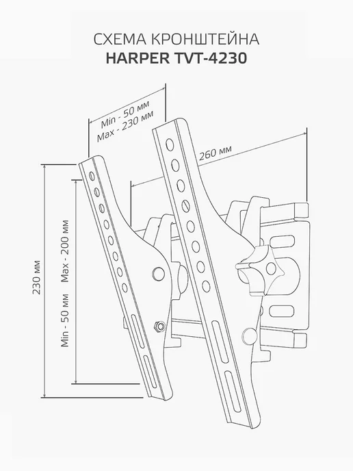 Harper Кронштейн для телевизора на стену наклонный 14-43" TVT-4230, 4 шт, фото 6