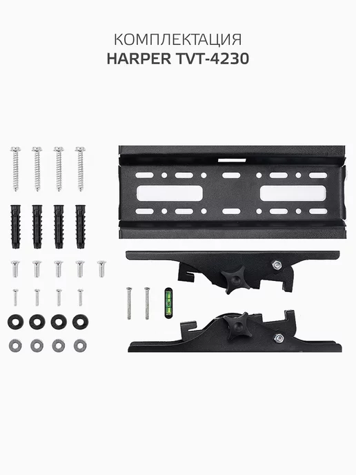 Harper Кронштейн для телевизора на стену наклонный 14-43" TVT-4230, 4 шт, фото 7