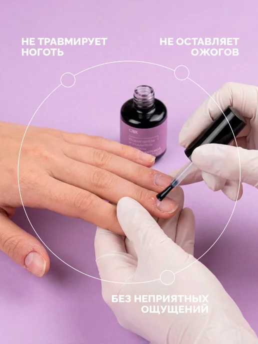 QTiX Ремувер для смягчения и удаления кутикулы, 15 мл, фото 4