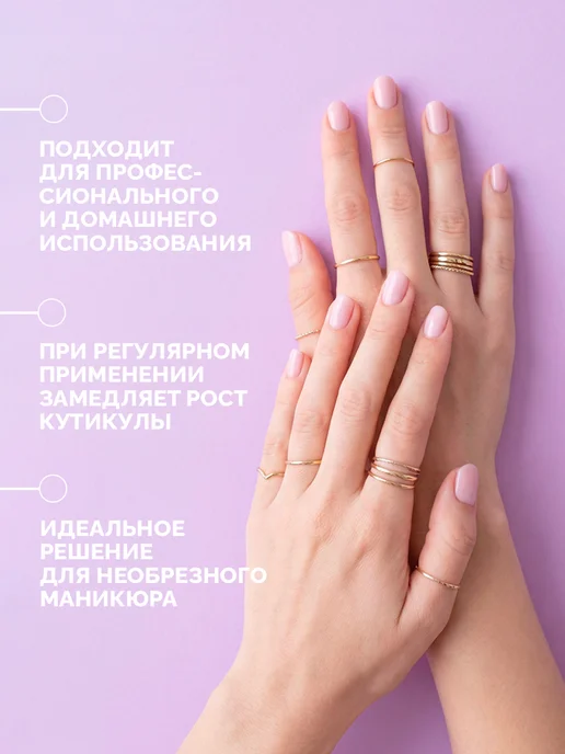 QTiX Ремувер для смягчения и удаления кутикулы, 15 мл, фото 6