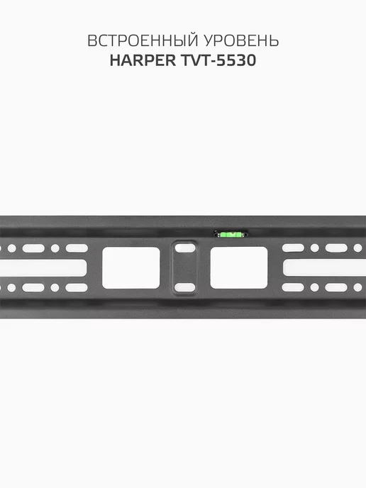 Harper Кронштейн для телевизора на стену 26-55" TVT-5530, черный, фото 5