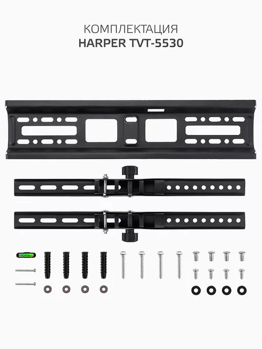 Harper Кронштейн для телевизора на стену 26-55" TVT-5530, черный, фото 7