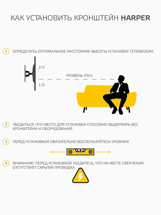 Harper Кронштейн для телевизора на стену 26-55" TVT-5530, черный, фото 8