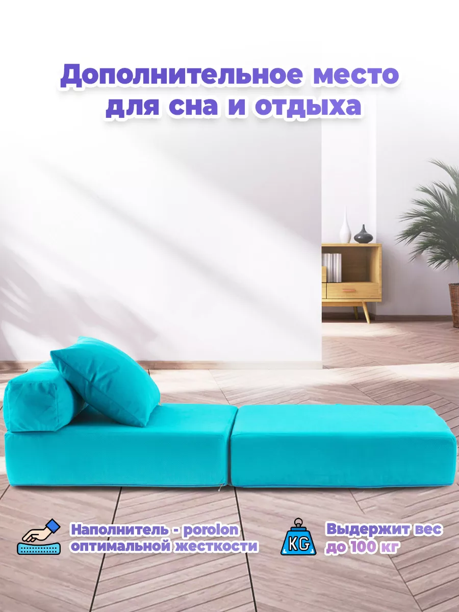 Кресло кровать велюр MyPuff 39321159 купить за 10 115 ₽ в интернет-магазине  Wildberries