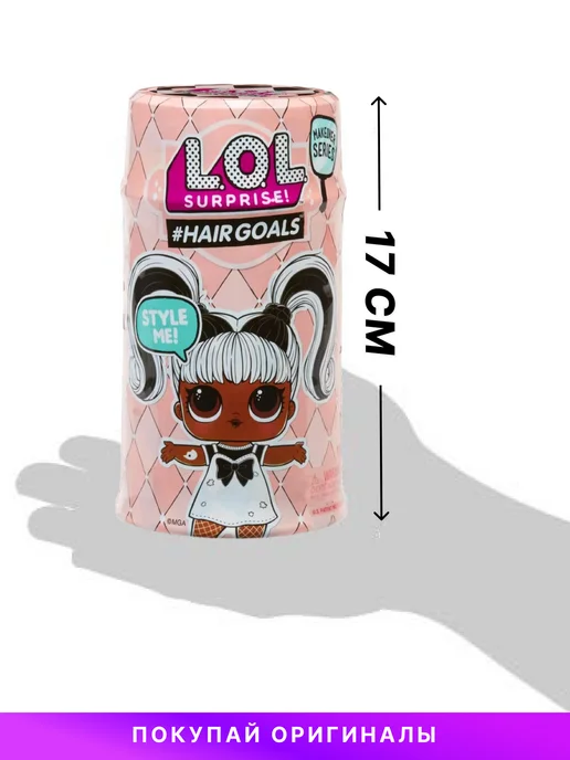 L.O.L. Surprise! Кукла LOL Surprise! Hairgoals 1 серия, вариант, фото 7
