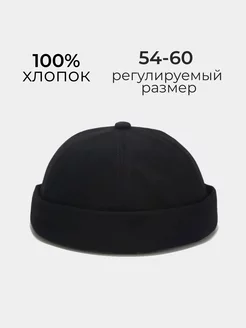 Бейсболка-докер, летняя, осенняя Recast 39321814 купить за 517 ₽ в интернет-магазине Wildberries