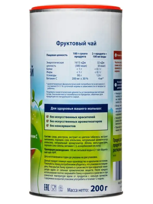 Hipp Чай гранулированный, фенхелевый, с 4 месяцев, 2х200г, 2x200, фото 4