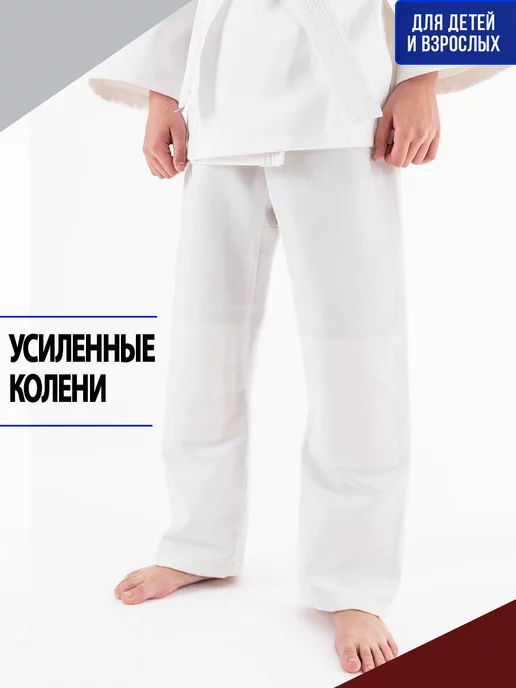 TENGO Кимоно для рукопашного боя с прорезями детское, белый, фото 4