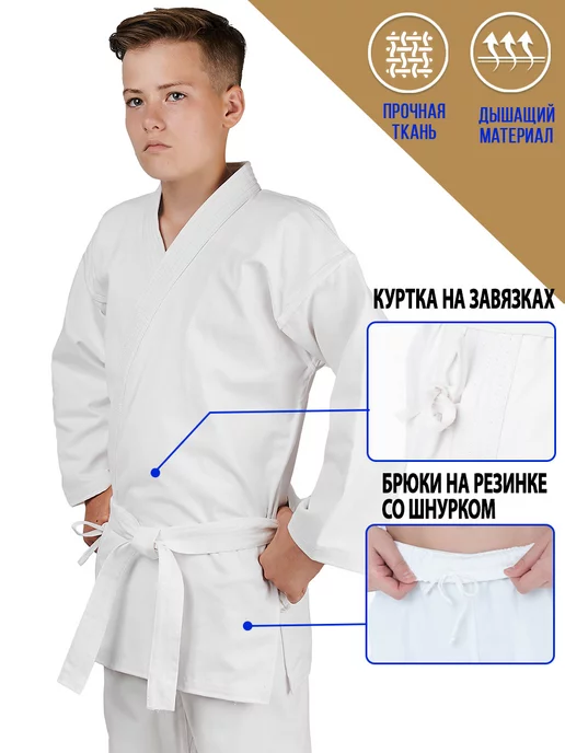 TENGO Кимоно для карате МАСТЕР высокой плотности детское для, белый, фото 2