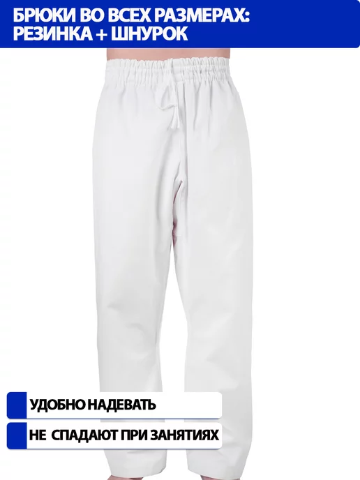 TENGO Кимоно для карате МАСТЕР высокой плотности детское для, белый, фото 5