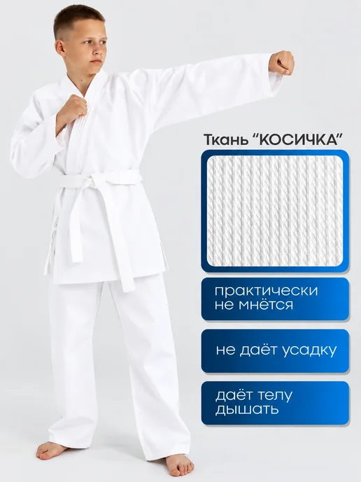 TENGO Кимоно для карате Ультра стандартной плотности, белый, фото 2
