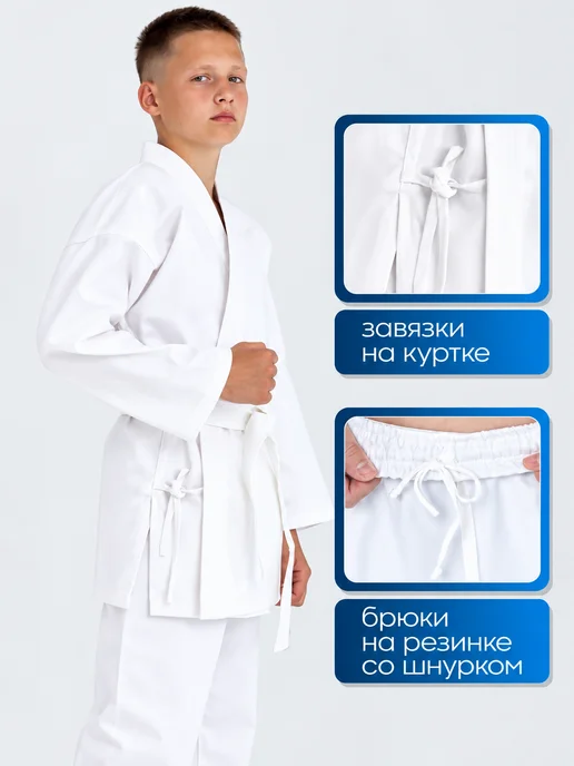 TENGO Кимоно для карате Ультра стандартной плотности, белый, фото 3