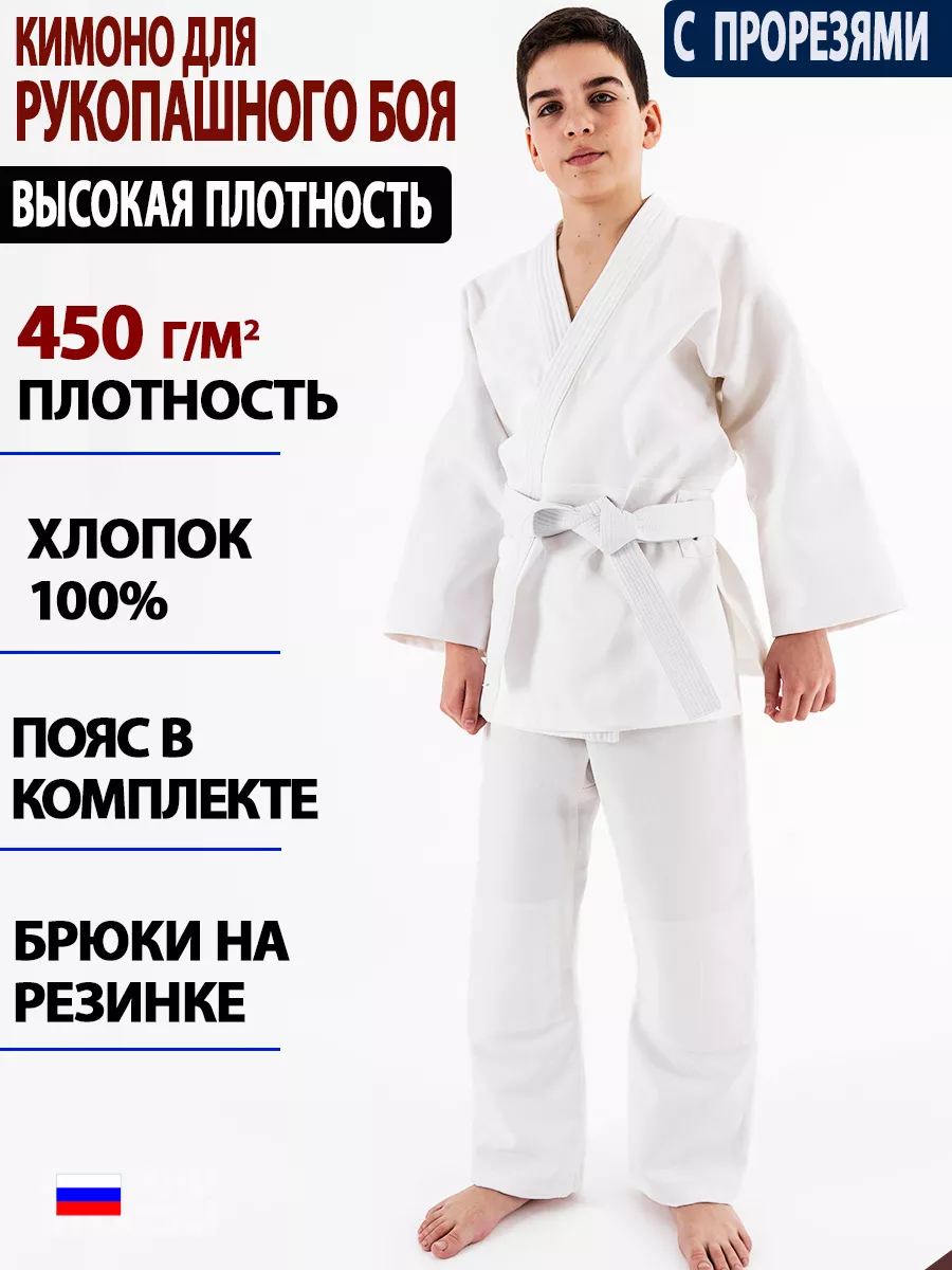 Кимоно для рукопашного боя с прорезями детское TENGO 39326034 купить за 2  733 ₽ в интернет-магазине Wildberries