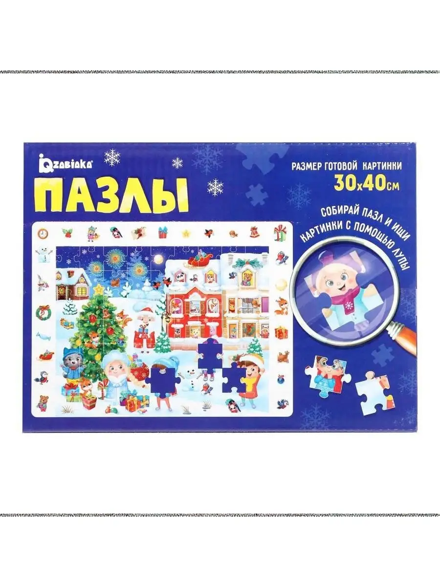 Детские развивающие пазлы Новый год пришёл Puzzle Time 39327303 купить за  307 ₽ в интернет-магазине Wildberries