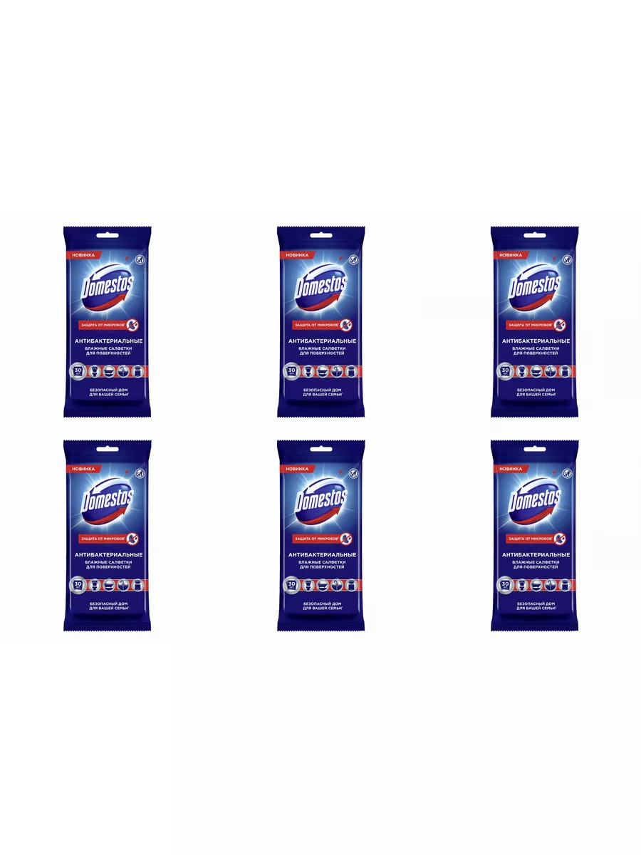 Влажные салфетки Антибактериальные, 6 упаковок Domestos 39329364 купить за  1 472 ₽ в интернет-магазине Wildberries