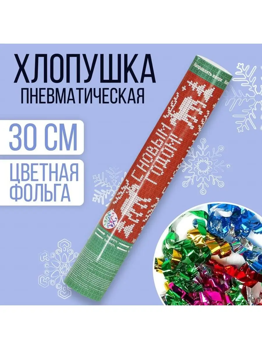 Зачем нужна кинохлопушка? - KinoSklad.ru