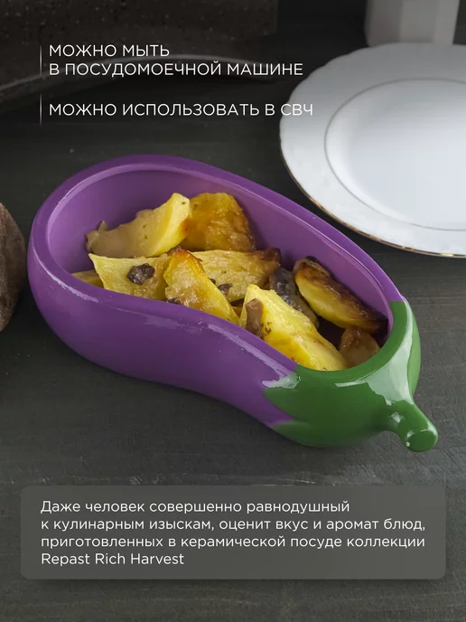 Royal Classics Форма для запекания Rich Harvest 21см 550 мл, 550 мл, фото 3