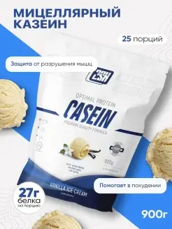 Casein казеиновый протеин для похудения спортпит 900г 2SN 39331913 купить за 1 987 ₽ в интернет-магазине Wildberries