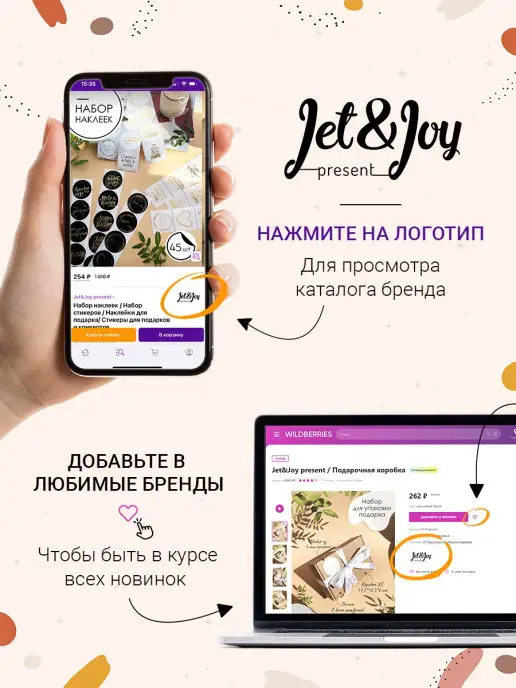 Jet&Joy Present Банты для подарков новогодняя лента, зеленый, фото 6