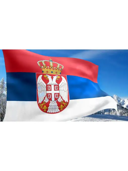 десантник Флаг республики Сербии Србија, вариант, фото 6