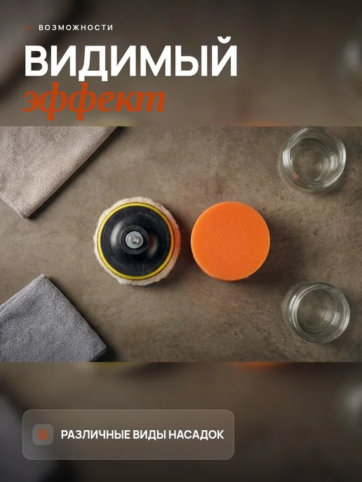 PVHOME Губки для полировки автомобиля и фар на дерль, вариант, фото 4