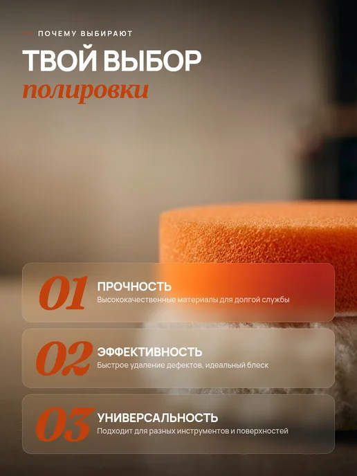 PVHOME Губки для полировки автомобиля и фар на дерль, вариант, фото 5