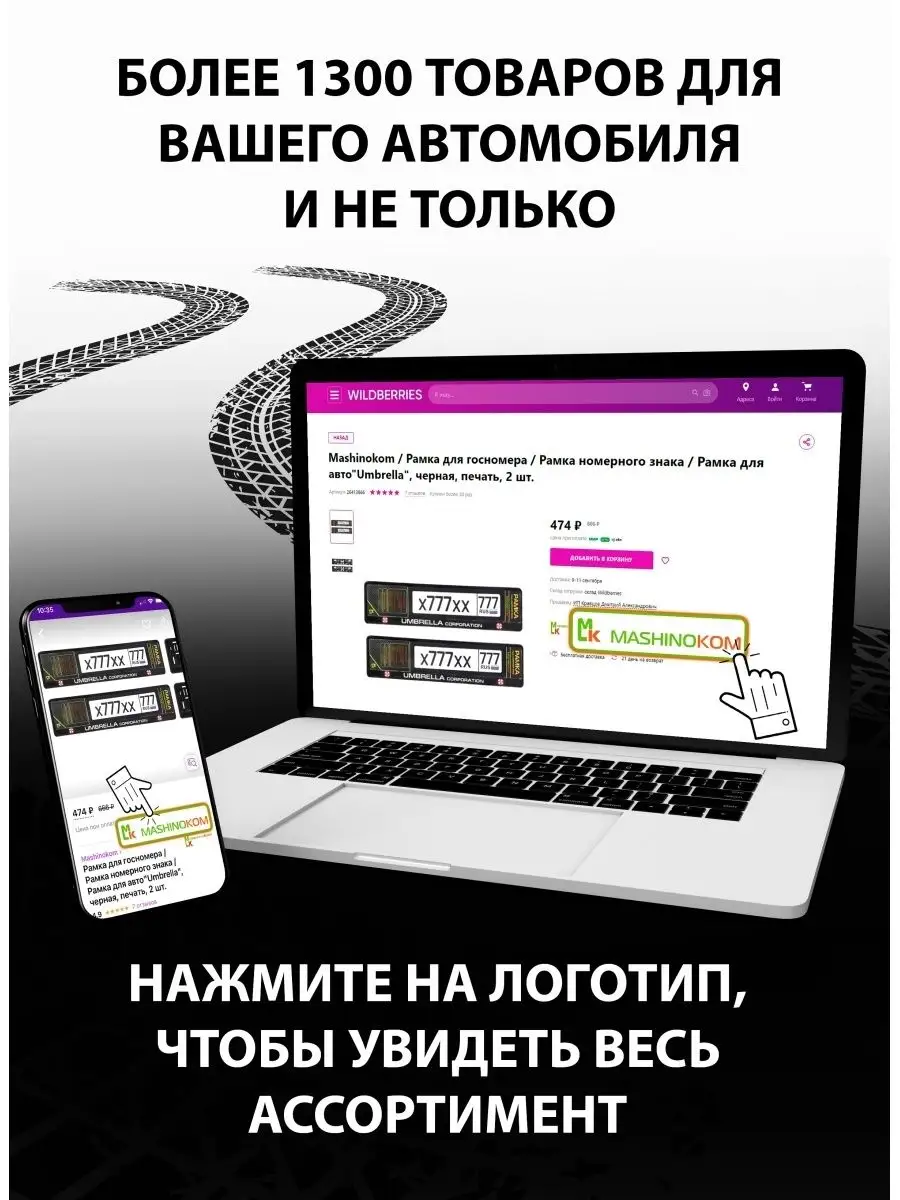 Ремувка тканевый брелок на ключи авто Mashinokom 39333141 купить за 259 ₽ в  интернет-магазине Wildberries