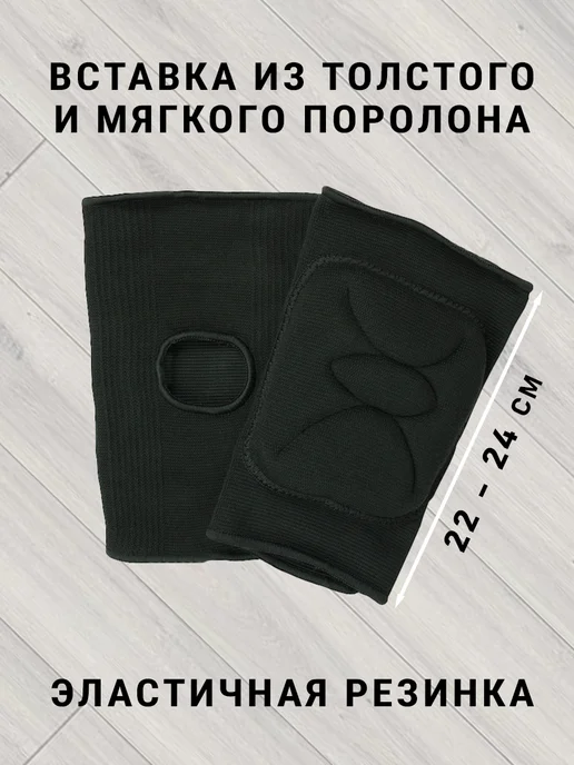 DancePro Наколенники для танцев и гимнастики, черный, фото 5