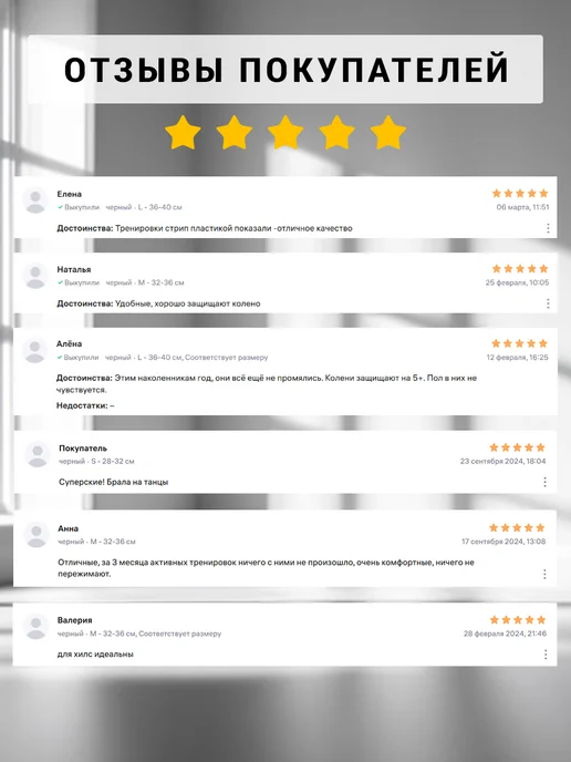 DancePro Наколенники для танцев и гимнастики, черный, фото 7