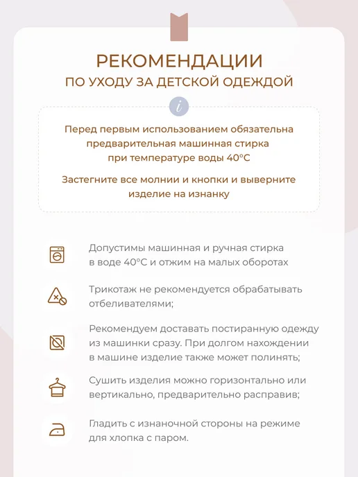 Mjolk Песочник для новорожденного на молнии, черный, фото 8