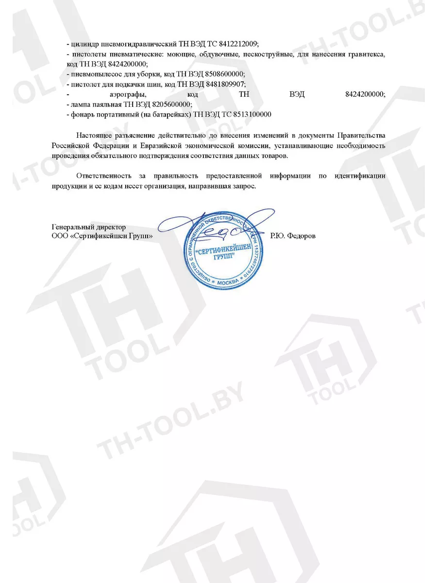 Набор инструментов, 4 предмета WMC Tools 39340976 купить за 343 ₽ в  интернет-магазине Wildberries