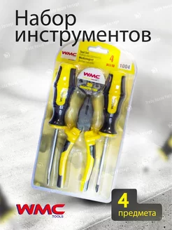 Набор инструментов 4 предмета WMC Tools 39340976 купить за 304 ₽ в интернет-магазине Wildberries