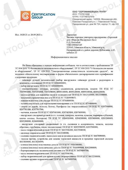 WMC Tools Набор инструментов для дома 4 предмета, черный, фото 4