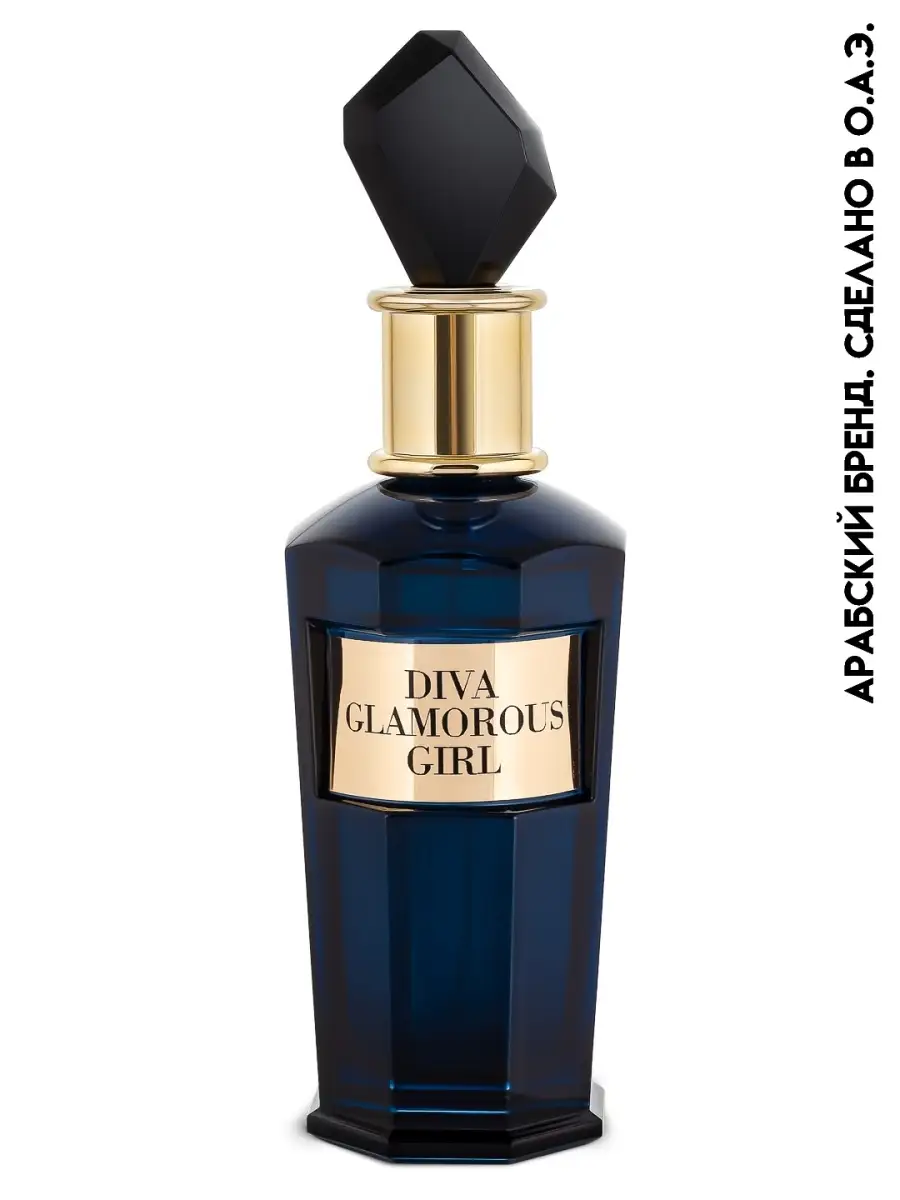 Diva Glamorous Girl Fragrance World 39341157 купить за 1 510 ₽ в  интернет-магазине Wildberries