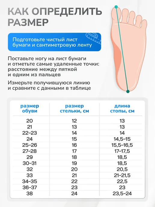 LivCity Стельки ортопедические детские при косолапии, бежевый, фото 2