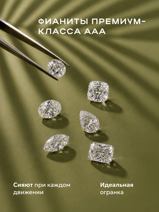 STAEL Кольцо галочка из камней тонкое, галочка из камней, фото 4