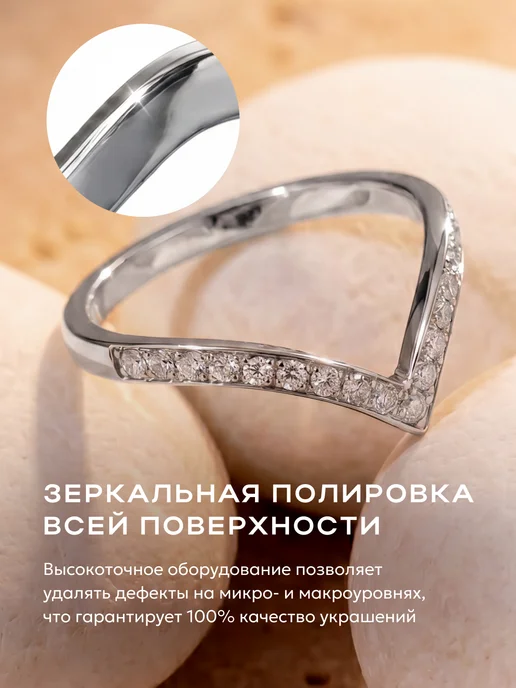 STAEL Кольцо галочка из камней тонкое, галочка из камней, фото 5