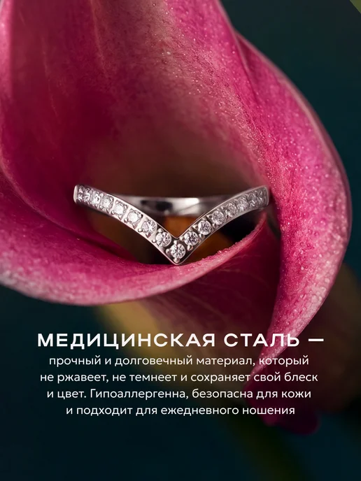 STAEL Кольцо галочка из камней тонкое, галочка из камней, фото 6