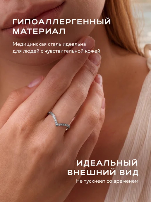 STAEL Кольцо галочка из камней тонкое, галочка из камней, фото 8